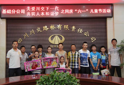 “實(shí)現(xiàn)偉大中國(guó)夢(mèng)、建設(shè)美麗繁榮和諧四川” 主題教育活動(dòng)專題簡(jiǎn)報(bào)（十九）