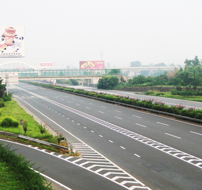 2-四川成都繞城高速公路東段榮獲“魯班獎(jiǎng)”和“...