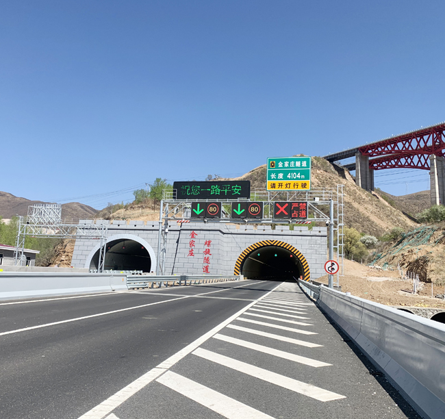 2-河北延崇高速公路金家莊特長(zhǎng)螺旋隧道全長(zhǎng)42...