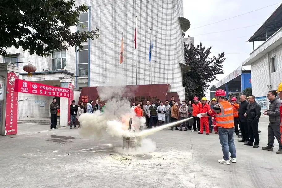 川交檢測(cè)公司、產(chǎn)業(yè)協(xié)同事業(yè)部黨支部聯(lián)合開展消防安全知識(shí)宣講及消防演練活動(dòng)